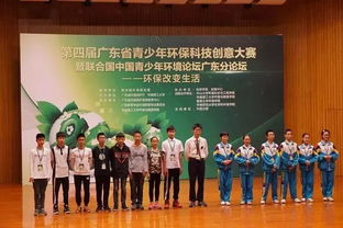 高水平,強陣容 廣東省青少年環保科技創意大賽秘籍來襲,收好不謝