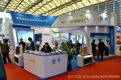 青島清潤(rùn)--2015中國家電博覽會(huì)