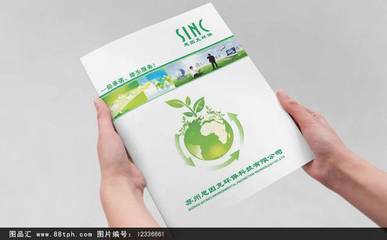 環?？萍籍a品畫冊