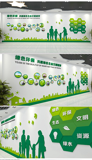 高檔綠色環?？萍计髽I文化墻公司形象墻下載-編號18561186-校園通用