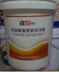 長沙瑞利環?？萍妓囆g涂料產品列表 環?？萍家I家居美學