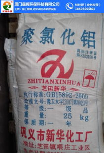 廈門星閩環保科技公司 龍巖化學原料采購的優質環保科技商家